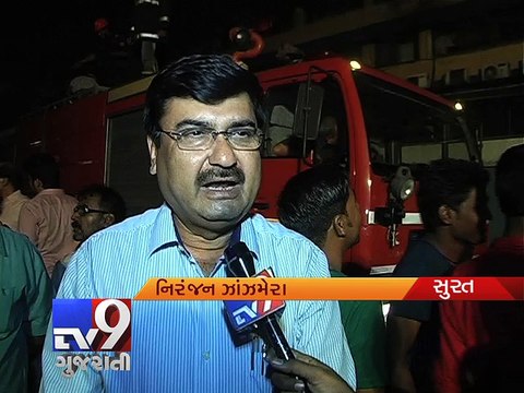 Major fire breaks out at a Surat Dyeing Mill - Tv9 Gujarati