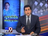 The News Centre Debate - Gujarat assembly passes anti-terror bill , Part 3 - Tv9 Gujarati