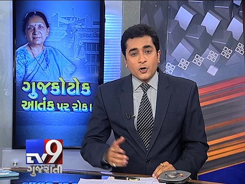 The News Centre Debate - Gujarat assembly passes anti-terror bill , Part 3 - Tv9 Gujarati