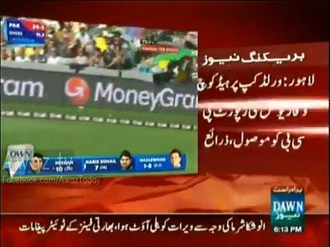 Waqar Younis proposes PCB to make Azhar Ali as Pakistan team ODI Captain