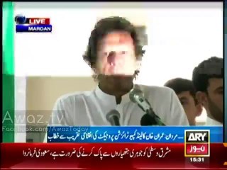 Imran Khan replies to Nawaz Sharif -NAYA Khyber Pakhtunkhwa- taunt