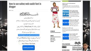 How to use nafees web naskh on blogger ( Video Tutorials in Urdu & Hindi )