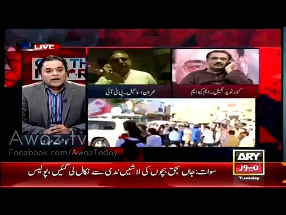 Kashif Abbasi Caught MQM's Blunder in Live Show & Proved That MQM Workers Were Injured By MQM Itself