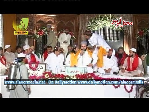 Part 04 Mahfil Abr e Noor 2014 Bibi Pak Daman Lahore By Al Noor Media Production
