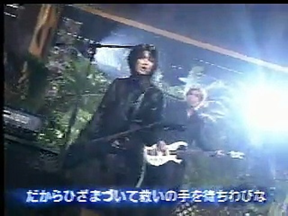 Pierrot - Agitator (TV, 2000)