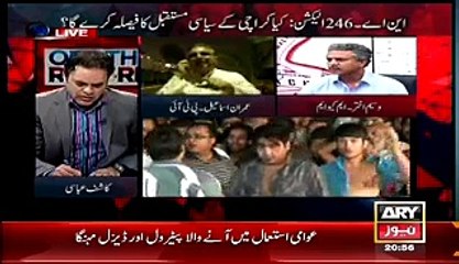 Awam Ne PTI Ko Sahi Jotey Mare Hain Men Bi Jotey Maron Ga - Fight bw Imran Ismael _ Waseen Akhter