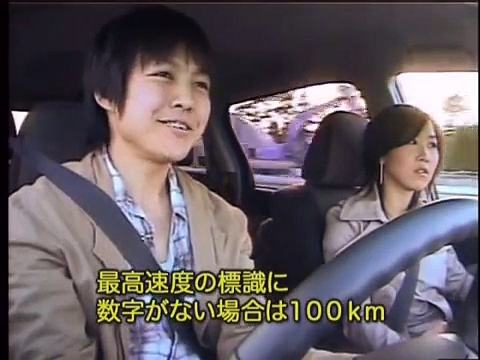 日本の交通ルール・道路標識・安全運転