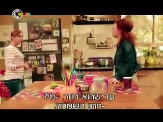 כאן גרים בכיף   עונה 3 פרק 14 שכנות טובה