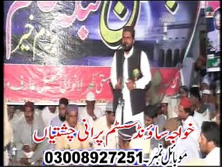 230th Urs Mubbarik Qibla Alam Gareeb Nawaz R.A Mehfil E naat sahrif