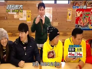 【第十七回】綜藝玩很大 20150314  日本 長崎（下）-1
