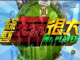 【第十八回】綜藝玩很大 20150321 韓國 大邱（上）-2