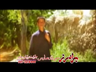 Pashto New Albums Public Choice Part 9