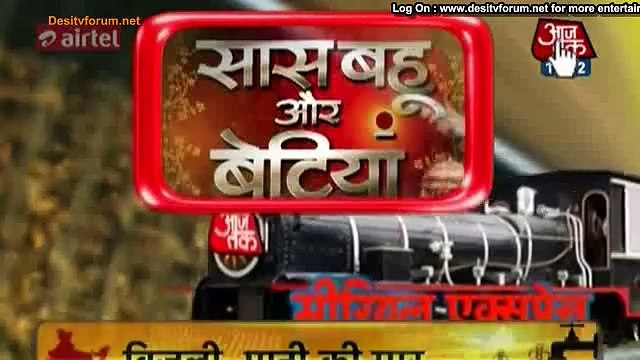 Tv Ki Serial Express!! - SBB Segment - 1st April 2015