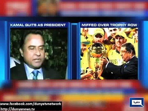 Dunya News - Mustafa Kamal resigns as ICC president