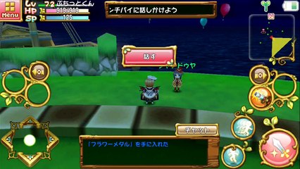 【ぷちっとくろにくる】 ぷちっとドッグファイト紹介