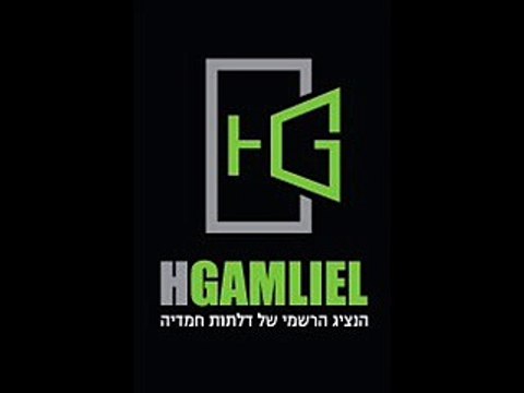 דלתות גמליאל - דלתות פנים מעוצבות