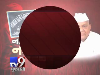 Gujcomasol Chairman Natvar Patel's Report Card - Top Nine scams - Tv9 Gujarati