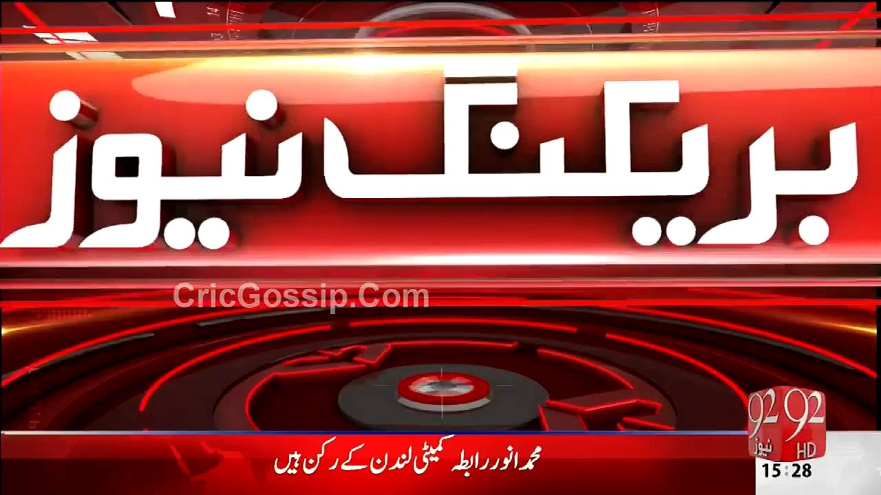 Mohammad Anwar Senior MQM Leader Arrested in London For Money Laundering - Haider Abbas Rizvi