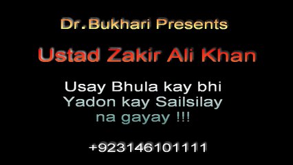 Ustad Zakir Ali Khan - Usay Bhula Kay Bhi Yadon Kay Silsilay Na Gayay