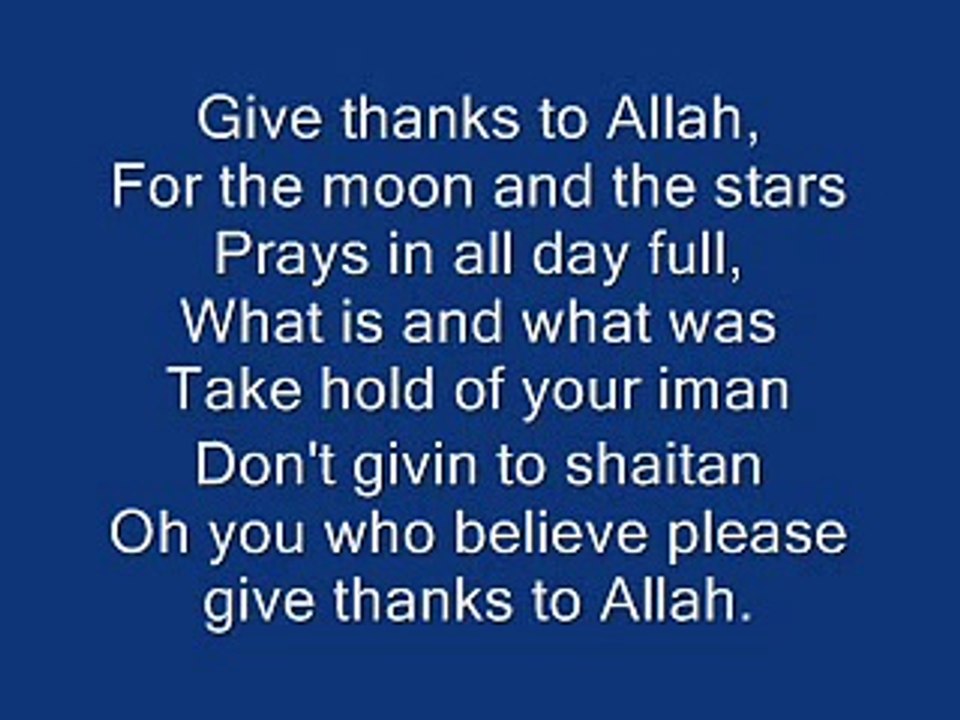 Give Thanks To Allah - Michael Jackson With Lyrics!