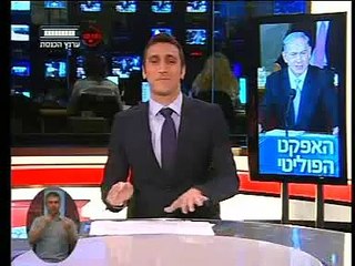 ערוץ הכנסת מסקר את פעילות פתחון לב וניסים ציוני