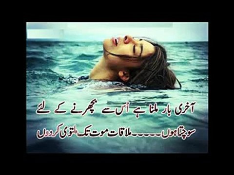 kaisi yeh judai hai sad song usama188