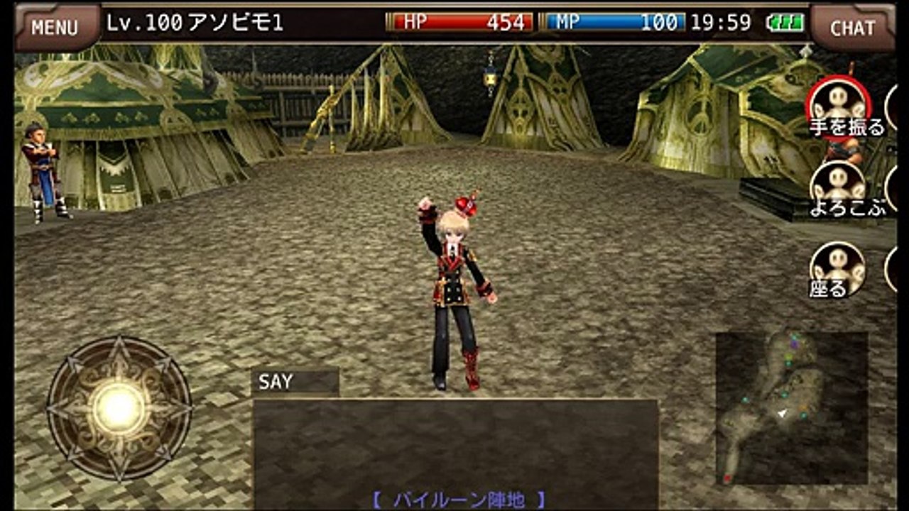 Iruna Senki (Iruna Online)