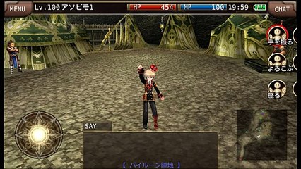 Iruna Senki (Iruna Online)