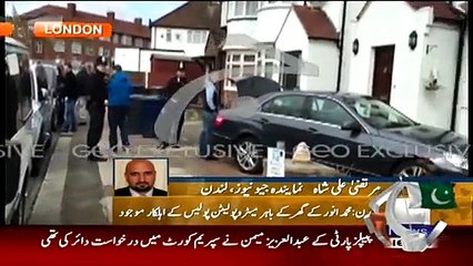 Outside View of Muhammad Anwar's House in London
