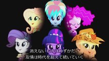 JPsub_MLP_ Equestria Girls - Rainbow Rocks - Friendship Through the Ages Music Video
