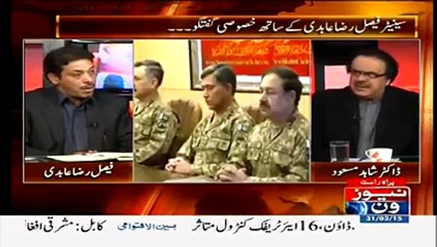 یمن میں ہونے والی جنگ اصل میں دنیا کے آخری 8 بادشاہوں کی جنگ ہے۔ پاکستان کو ہرگز اس جنگ کا حصہ نہیں بننا چاہئیے - سید ف