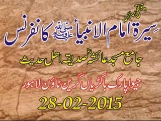 qari zakriya sajid elabadi hateb-e-azam markaz khalid bin waleed green town lahore