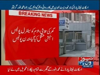 Ahmer Bilal Soofi (international legist) talks to NewsONE