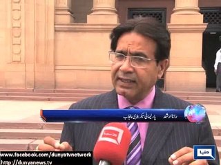 Download Video: Dunya News - Preparations of Punjab's next fiscal year's budget started