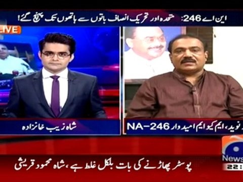 Shahzeb Khanzada Made MQM’s Kanwar Naveed Speechless in his Show
