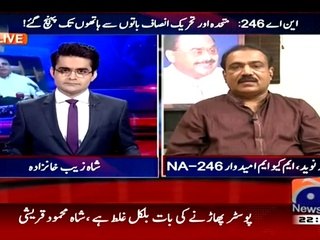 Shahzeb Khanzada Made MQM’s Kanwar Naveed Speechless in his Show