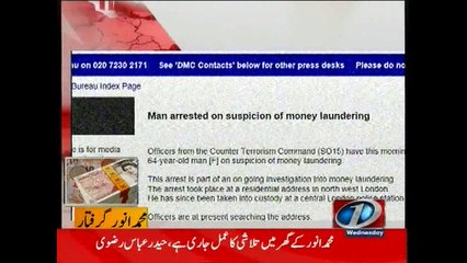 Dr.Tahir Wasti talks to NewsONE on money laundering case