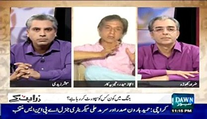 Zara Hut Kay (Yemen May Kya Ho Raha Hai ) - 31st March 2015