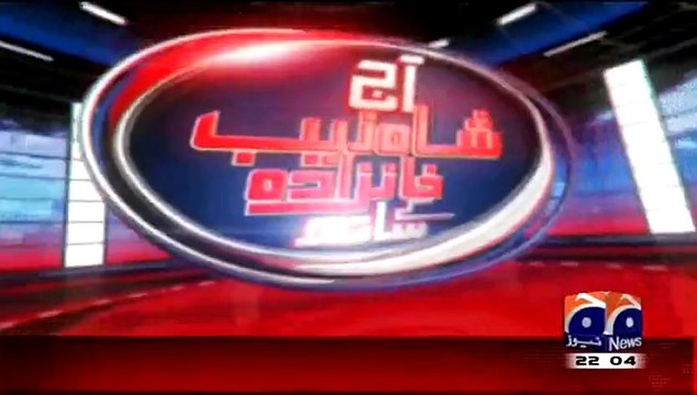Aaj Shahzaib Khanzada Ke Saath - 31st March 2015 Karachi Mein Kasheedgi