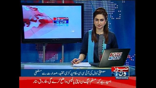 Bangladesh’s Mustafa Kamal resigns as ICC president