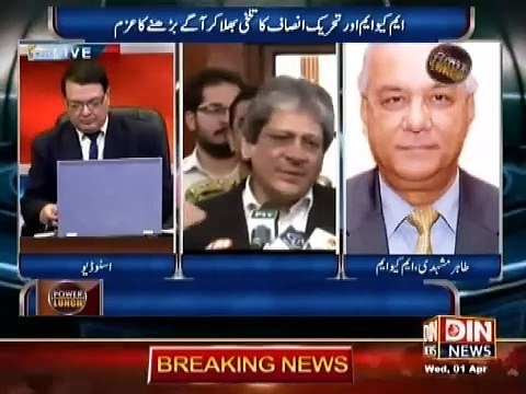 Power Lunch - 1 April 2015 Din News
