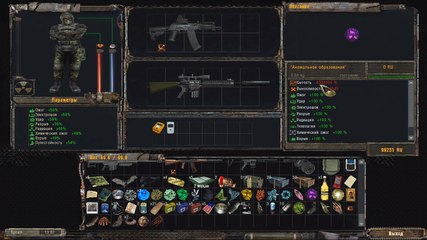 Stalker Photographe - partie 24 - Sortie de la ville morte