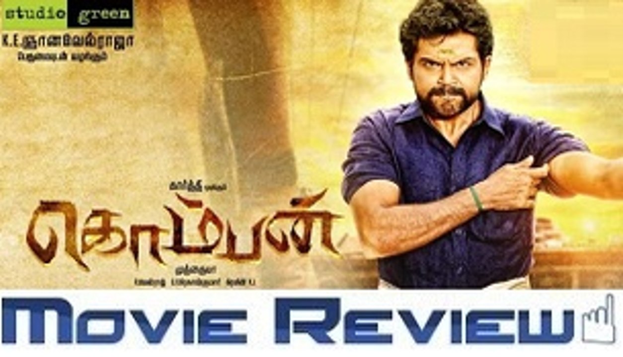 Komban Exclusive Review  - 123 Cine news - Tamil Cinema News