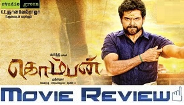 Komban Exclusive Review - 123 Cine news - Tamil Cinema News
