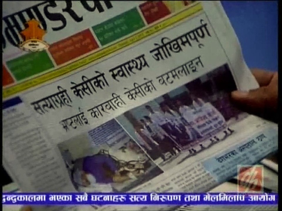 Patrapatrika, April 02