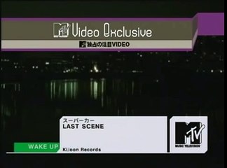 Supercar - Last Scene [PV]