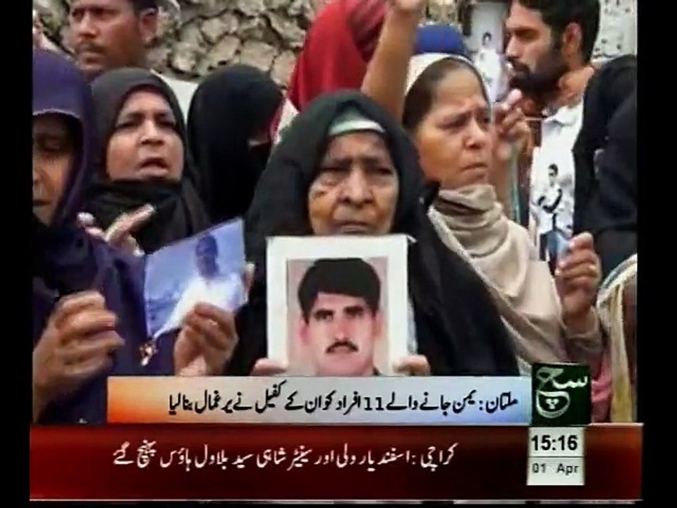 News Bulletin 03pm April 01, 2015