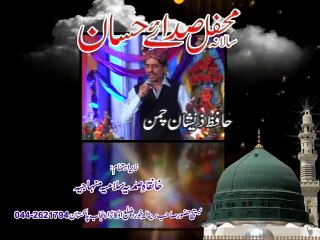 Mehfil e Naat at Khanqah Samadia Salamia Minhajia, Renala khurd, Okara, Punjab, Pakistan. 2014 Part-1
