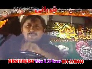 Pashto Films Hits