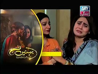 Behnein Aisi Bhi Hoti Hain Episode 202 Promo